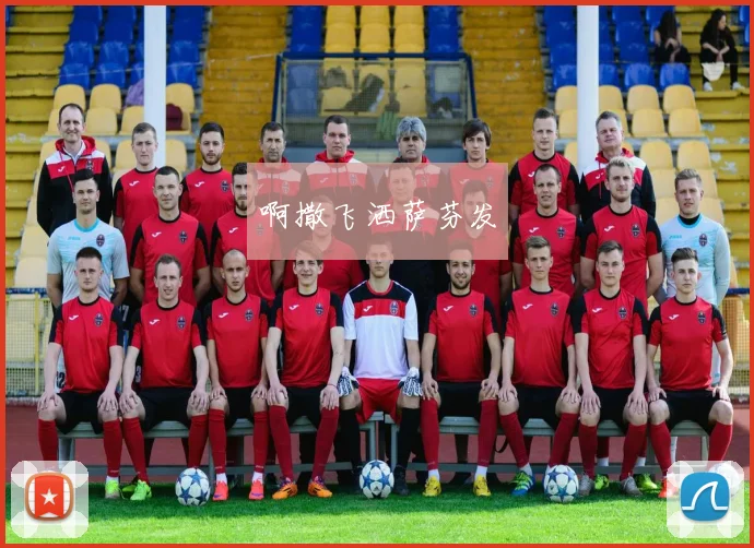 德甲转会市场:最新动态与重磅交易_20260522160731